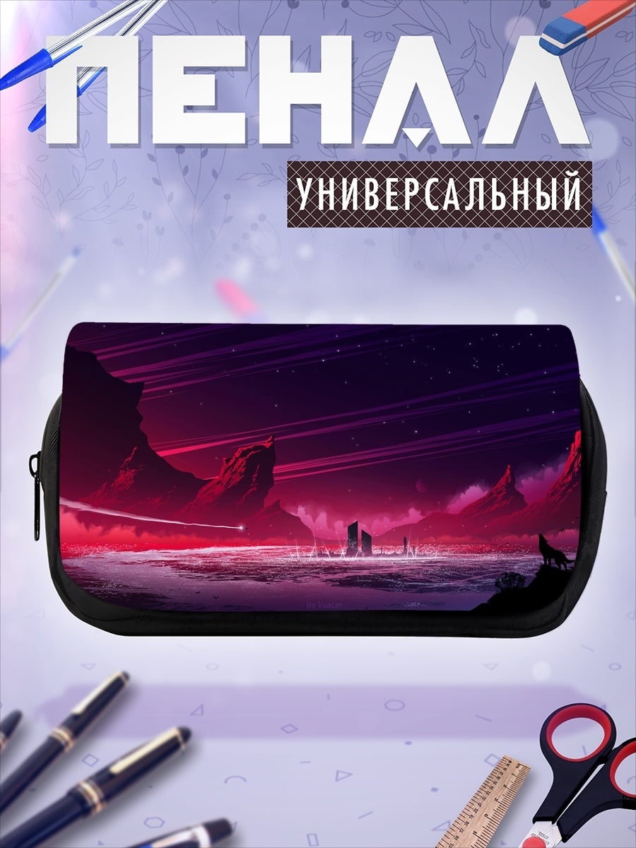 Пенал-косметичка Красный космический пейзаж