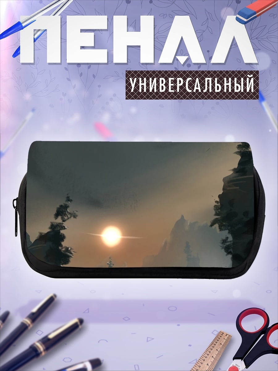 Пенал-косметичка Горный пейзаж закат