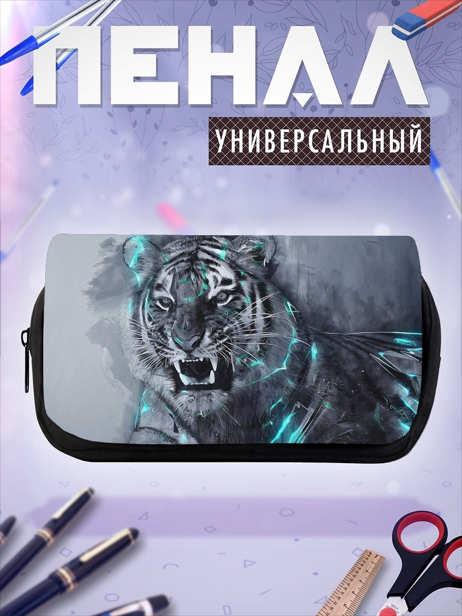Пенал-косметичка Кибер тигр