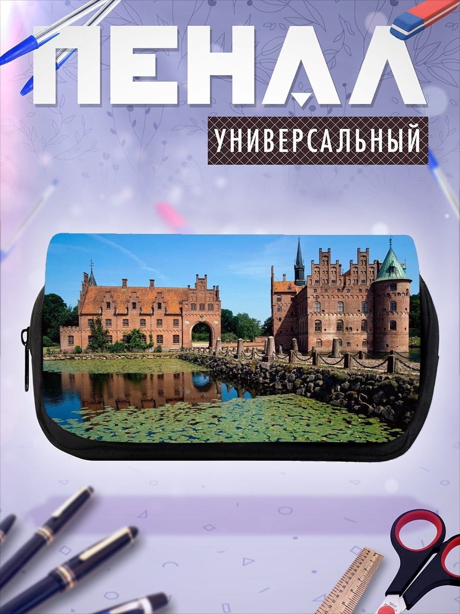 Пенал-косметичка Замок на озере