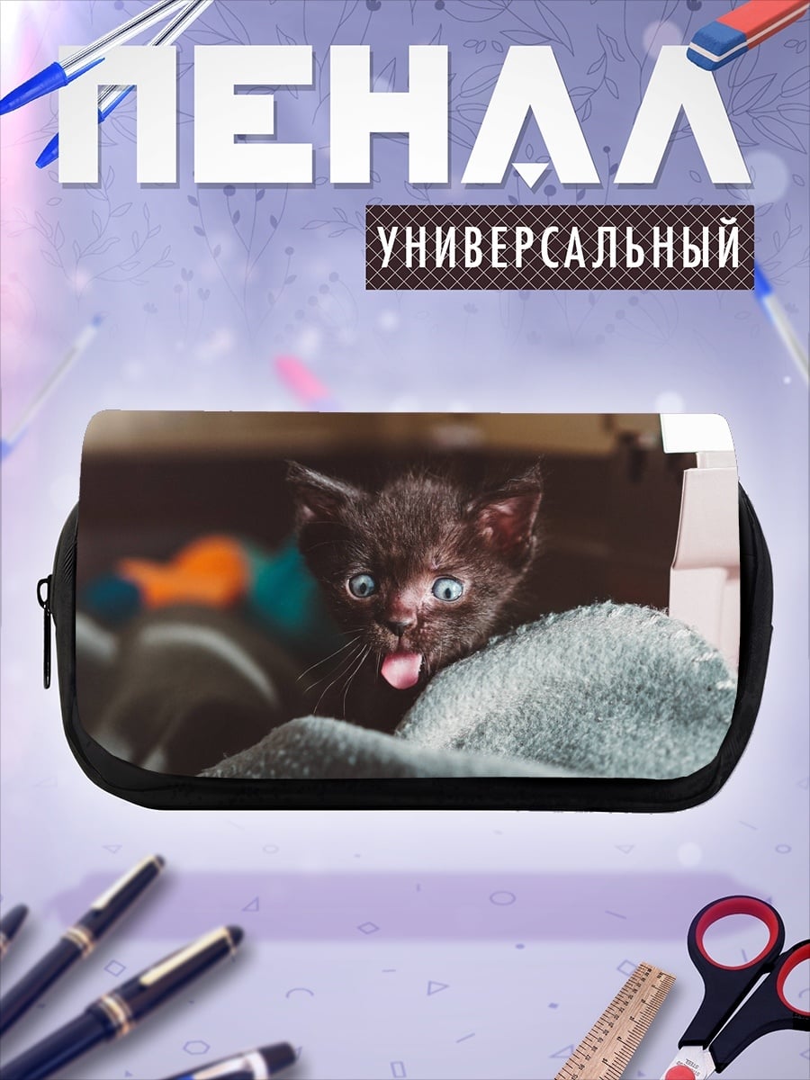Пенал-косметичка Черный котенок