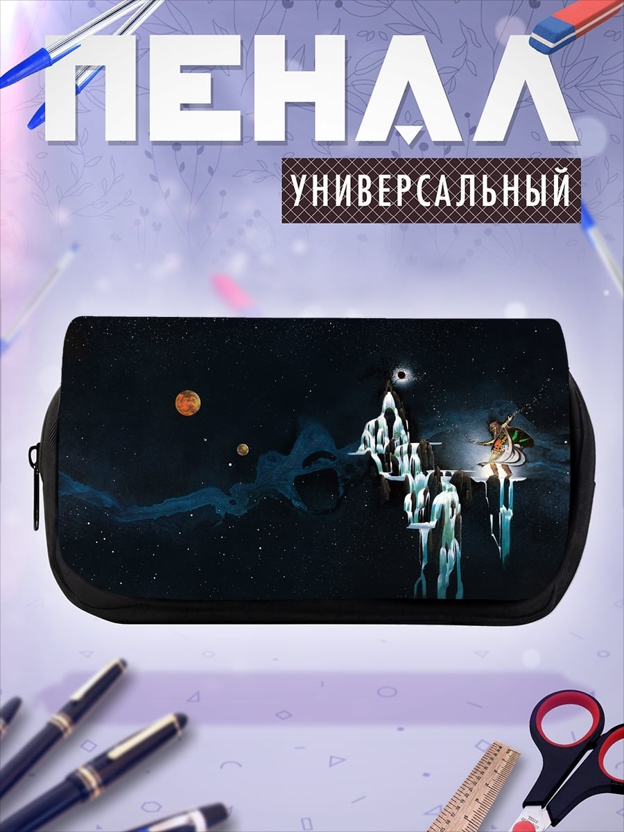 Пенал-косметичка космическая фантазия фигуры