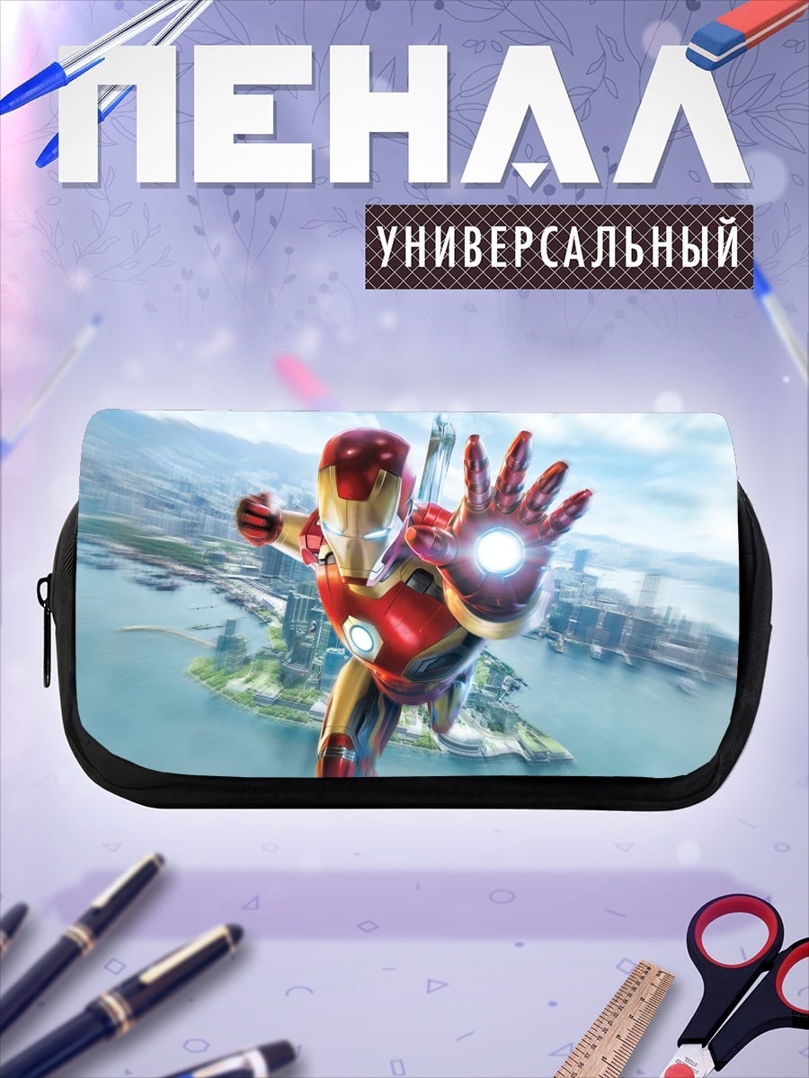 Пенал-косметичка Железный человек летит