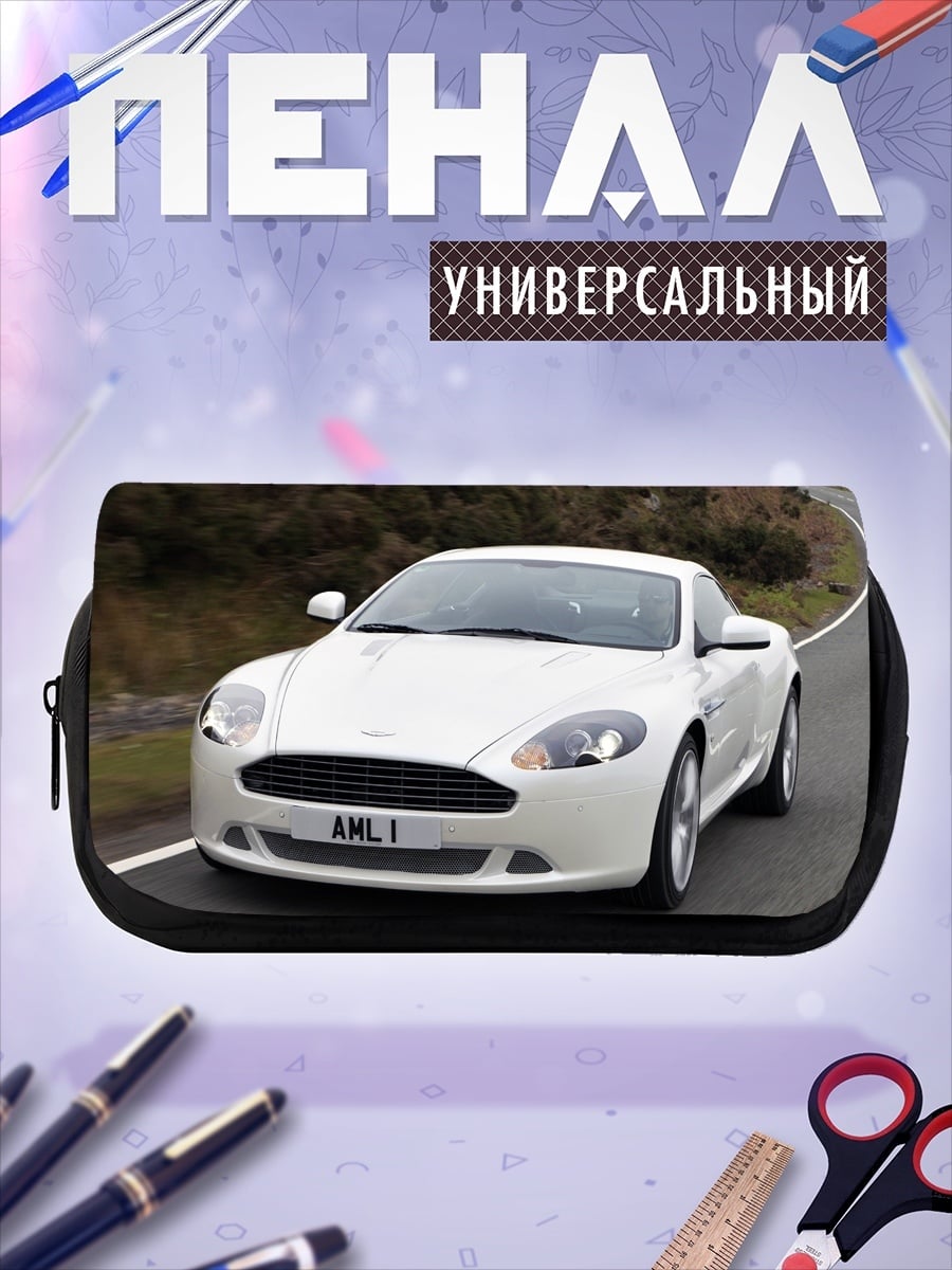Пенал-косметичка белый спорткар