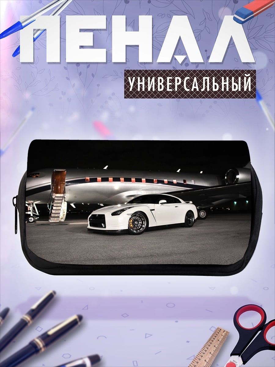 Пенал-косметичка белый спорткар Nissan