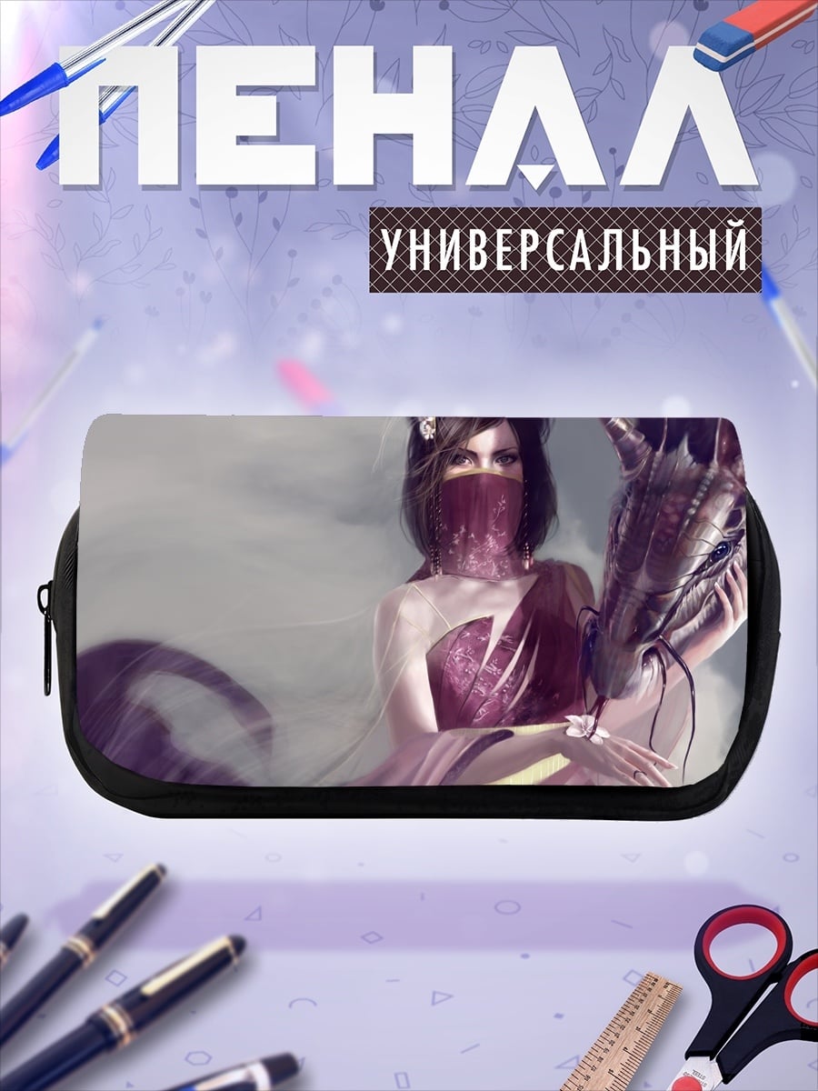 Пенал-косметичка Девушка с драконом