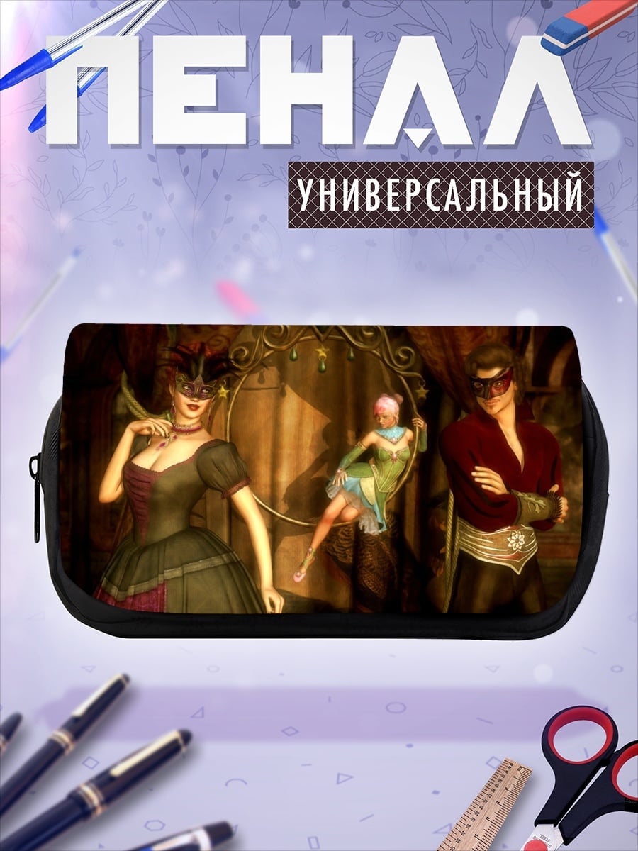 Пенал-косметичка маскарадная вечеринка