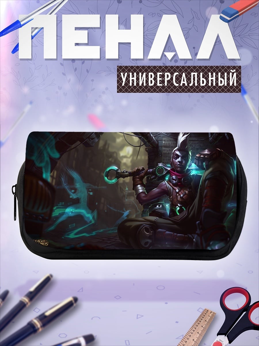 Пенал-косметичка Шаман играет на флейте