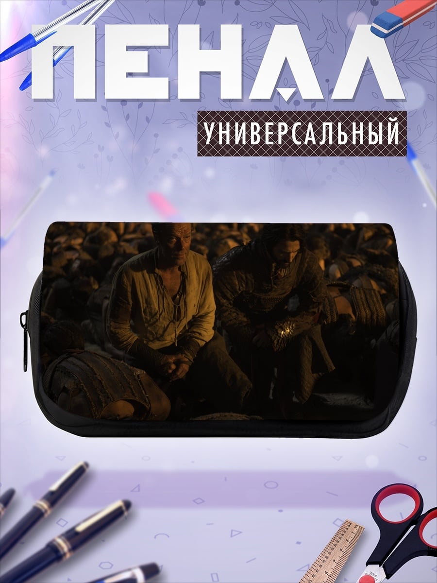 Пенал-косметичка Два путника в темноте