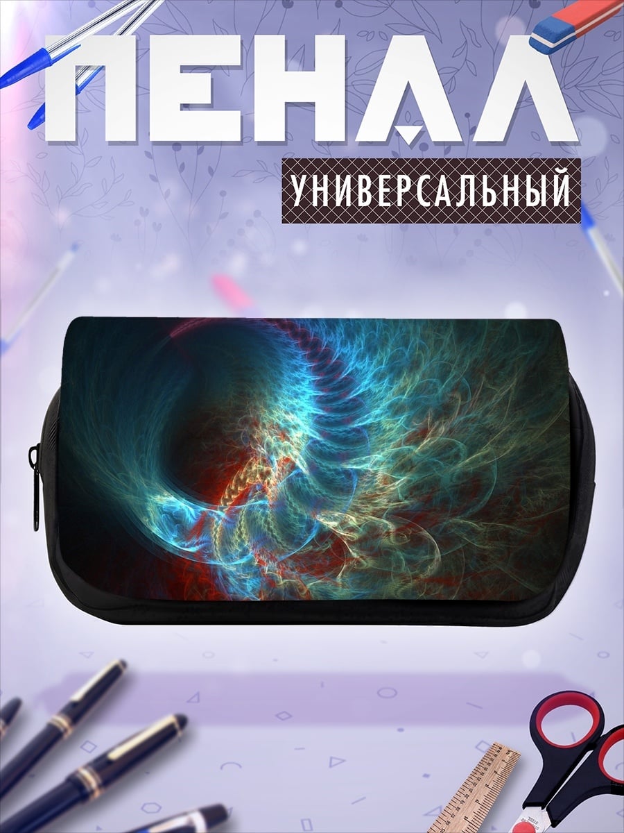 Пенал-косметичка космический вихрь
