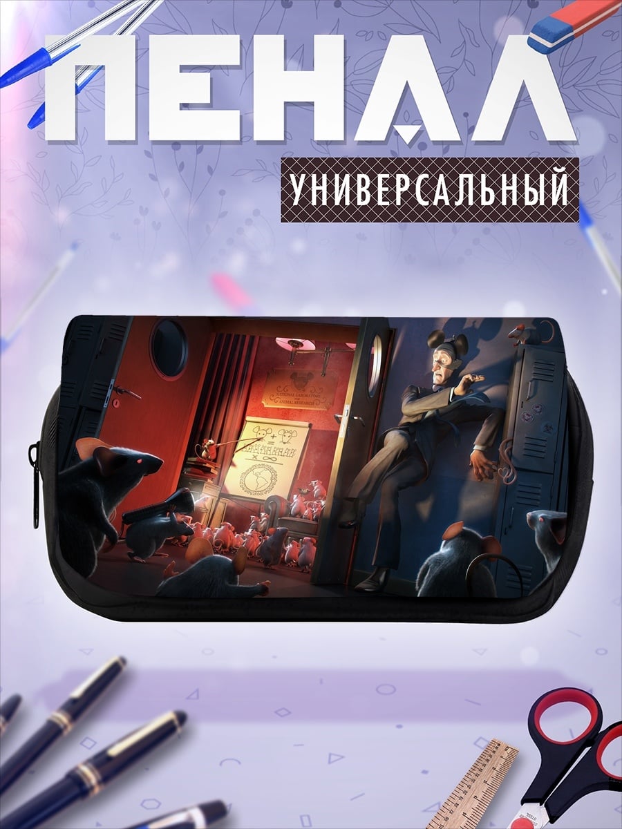 Пенал-косметичка Человек и крысы