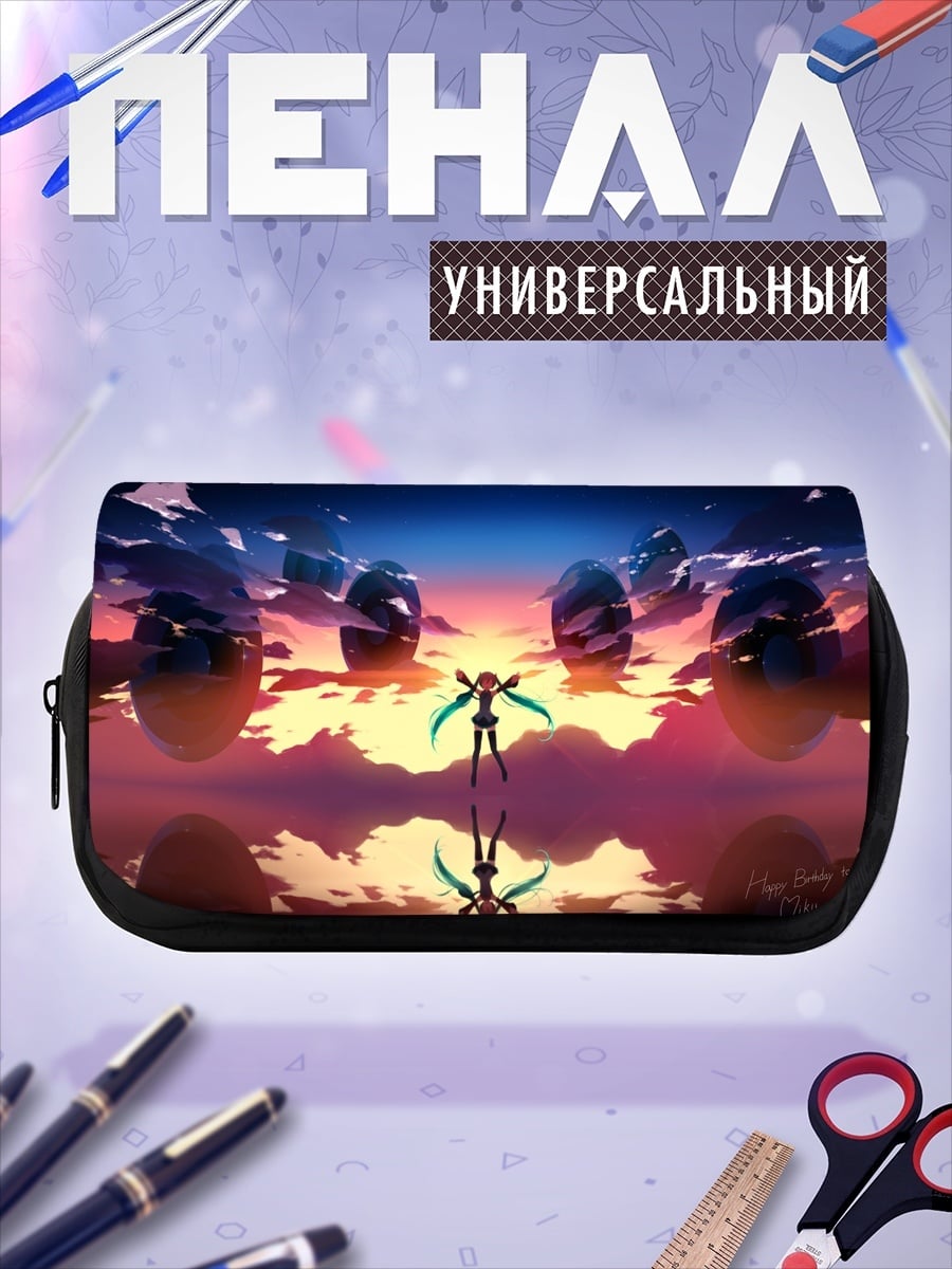 Пенал-косметичка Девушка в закате