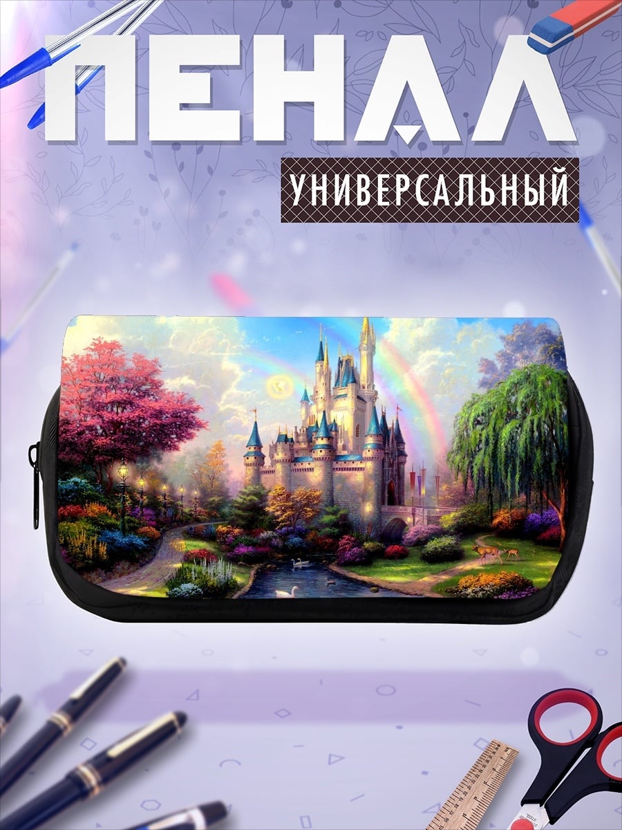 Пенал-косметичка Сказочный замок