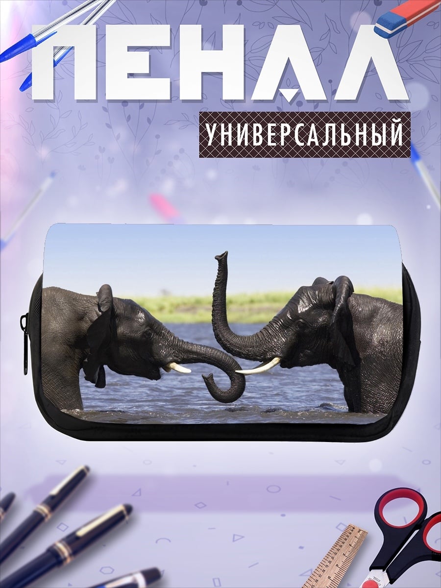 Пенал-косметичка Слоны в воде