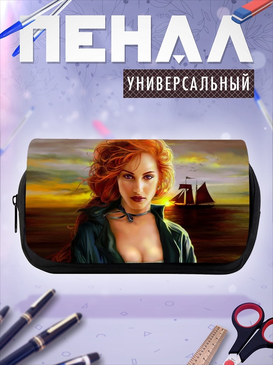 Пенал-косметичка Рыжая пиратка