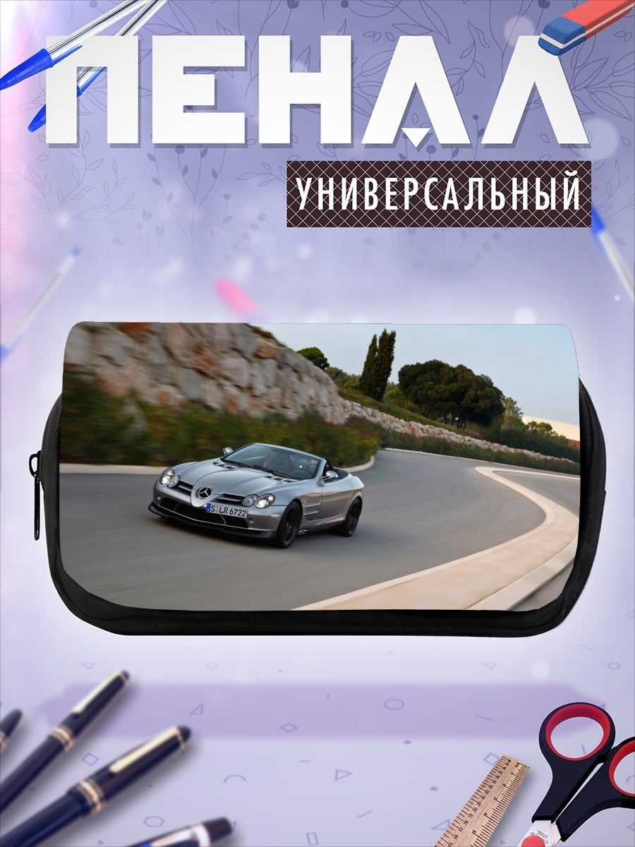 Пенал-косметичка Спортивный автомобиль