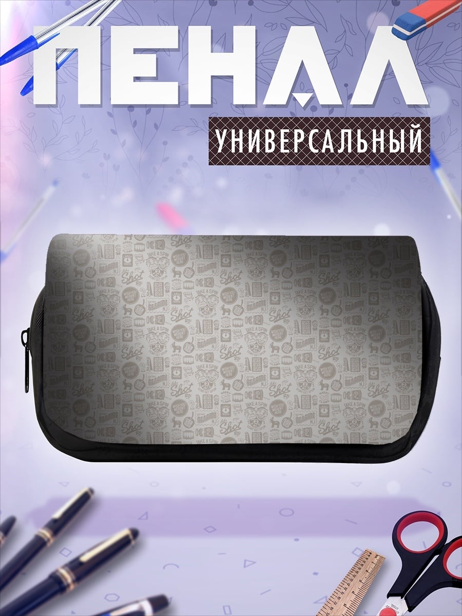 Пенал-косметичка Серый узор