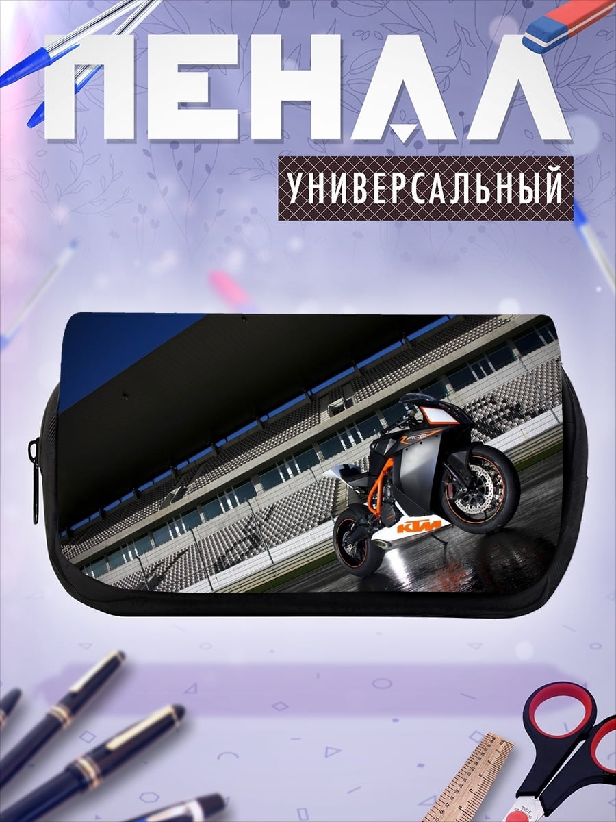 Пенал-косметичка Мотоцикл на треке