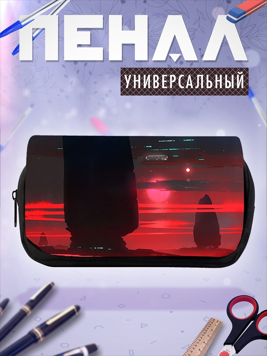 Пенал-косметичка Красная планета