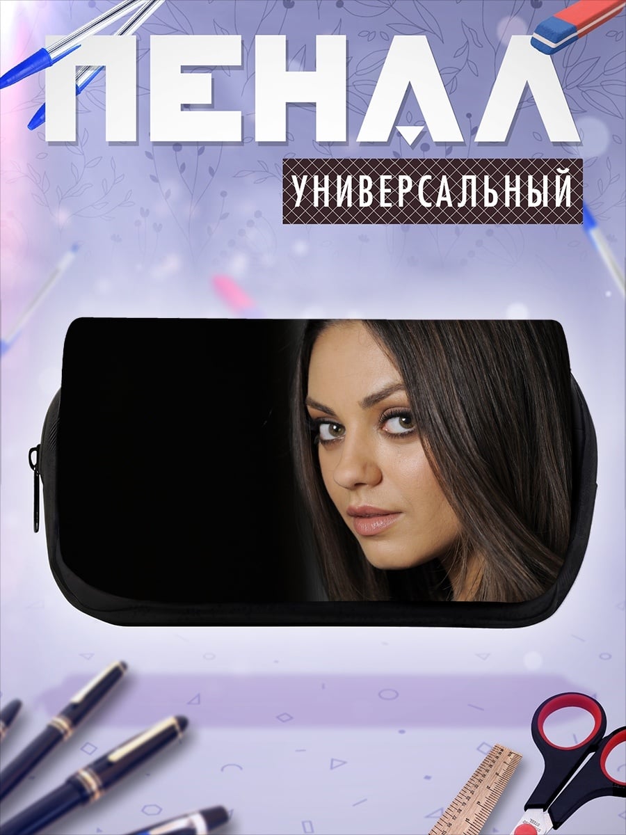 Пенал-косметичка Портрет девушки