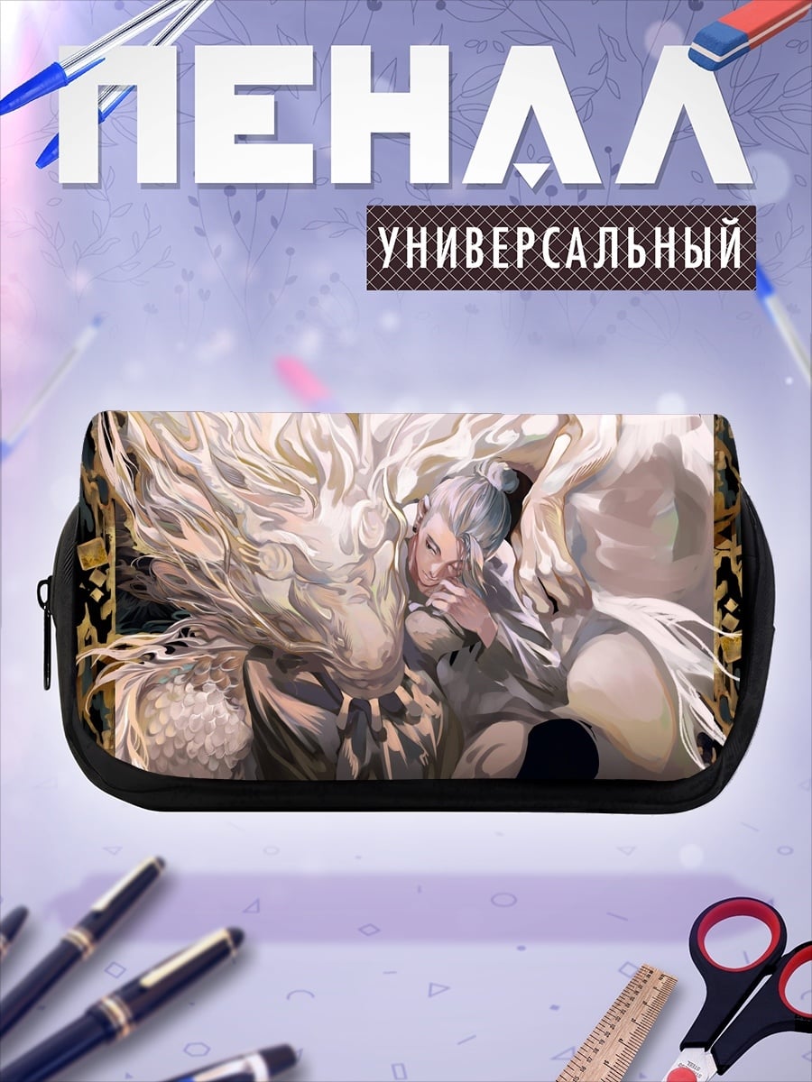 Пенал-косметичка Девушка с белым драконом