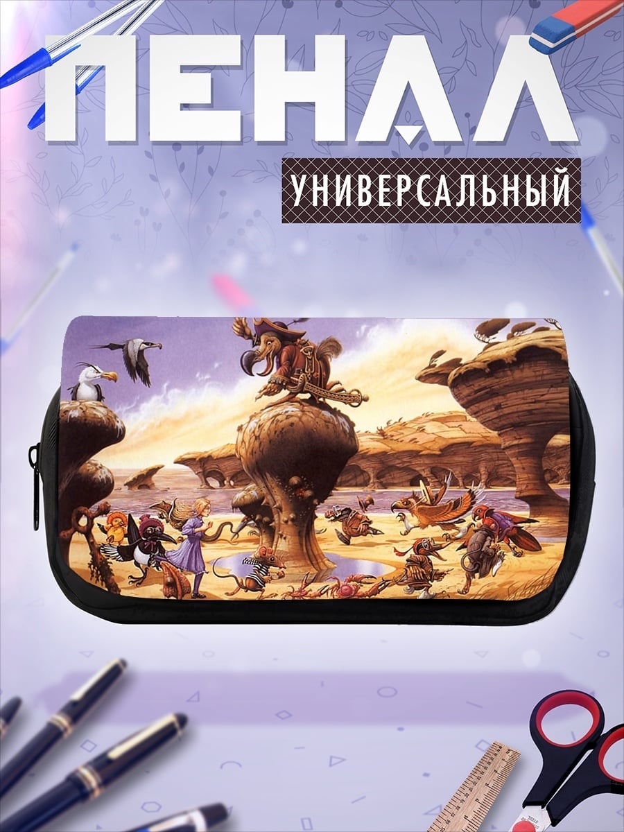 Пенал-косметичка Фэнтезийные существа на холмах