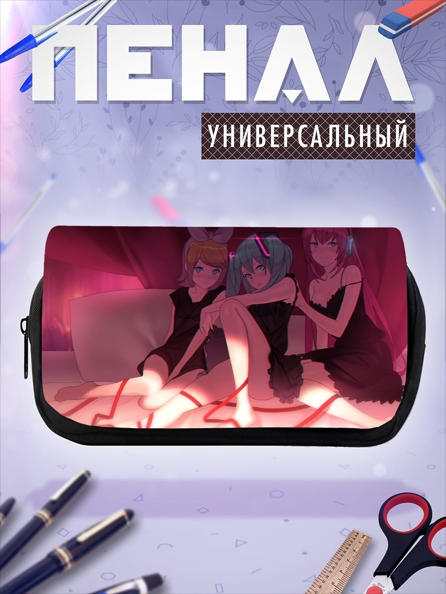 Пенал-косметичка Три аниме девушки