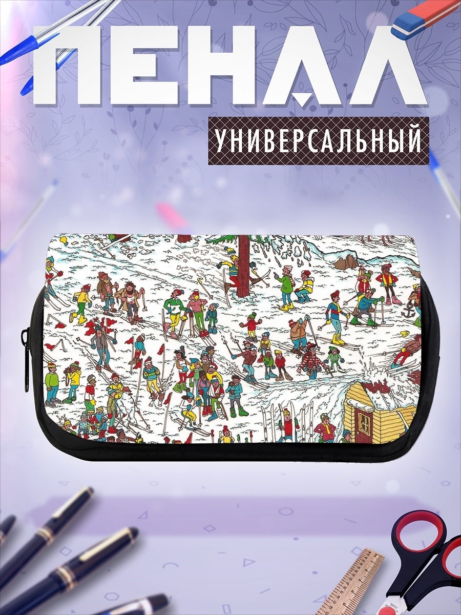Пенал-косметичка Зимний пейзаж с людьми