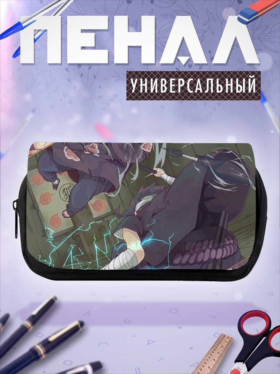 Пенал-косметичка аниме ниндзя