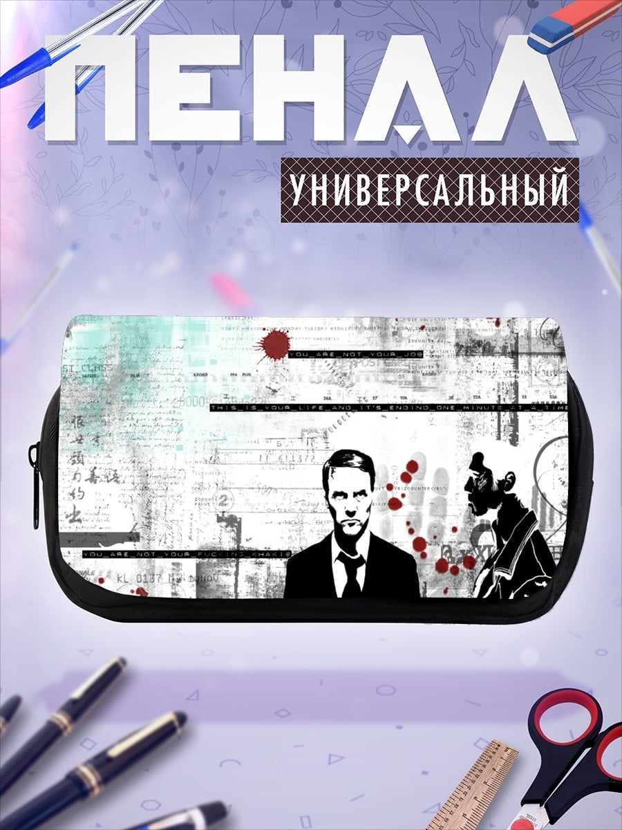 Пенал-косметичка мужчина в костюме