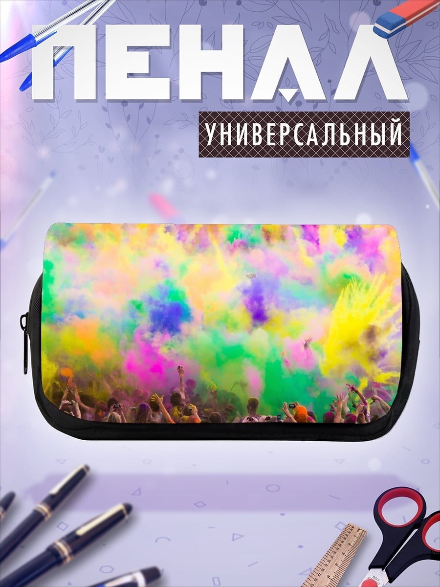 Пенал-косметичка Фестиваль красок Холи