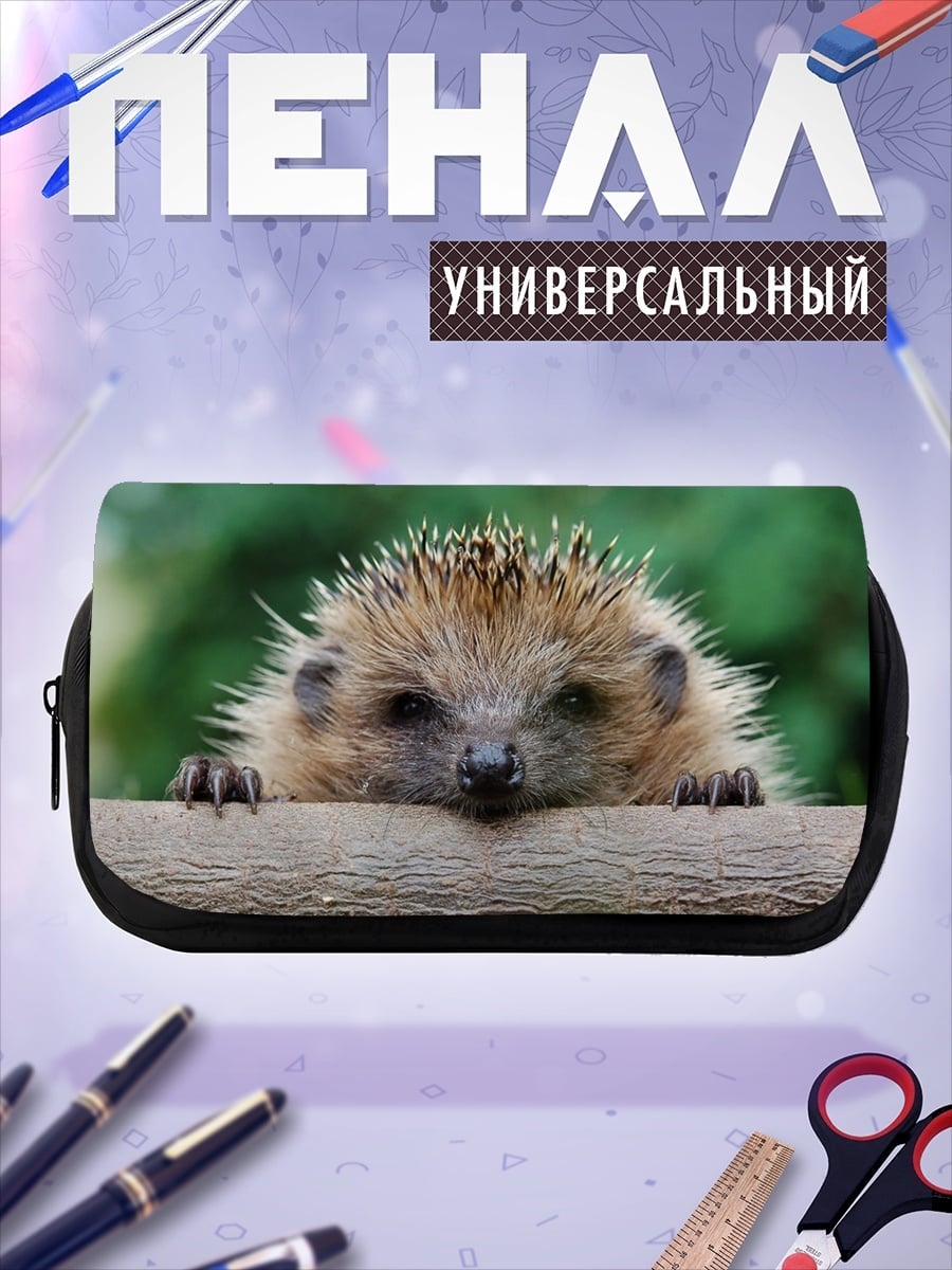 Пенал-косметичка Ёжик на ветке