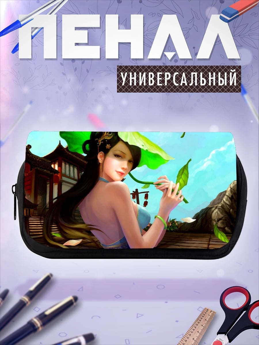 Пенал-косметичка Азиатская красавица