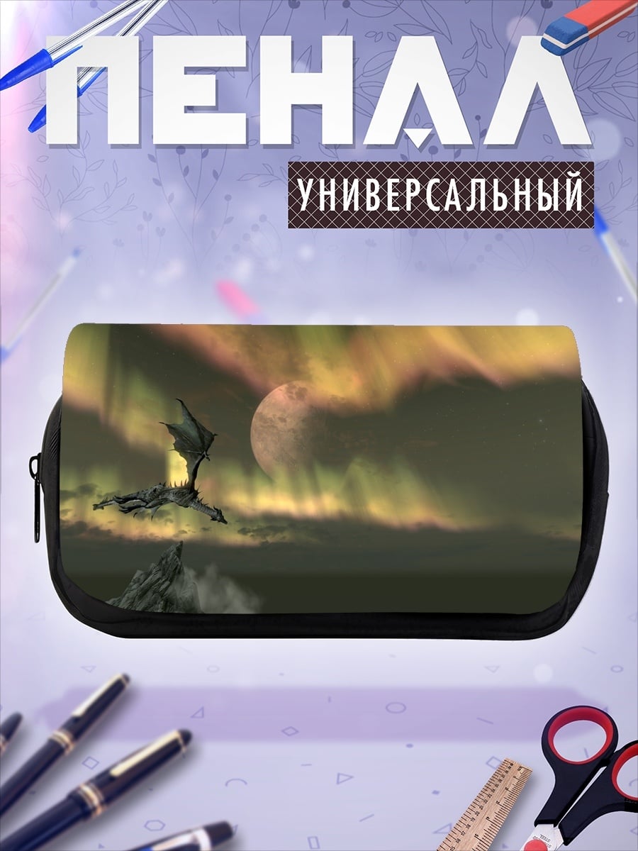 Пенал-косметичка Дракон и северное сияние
