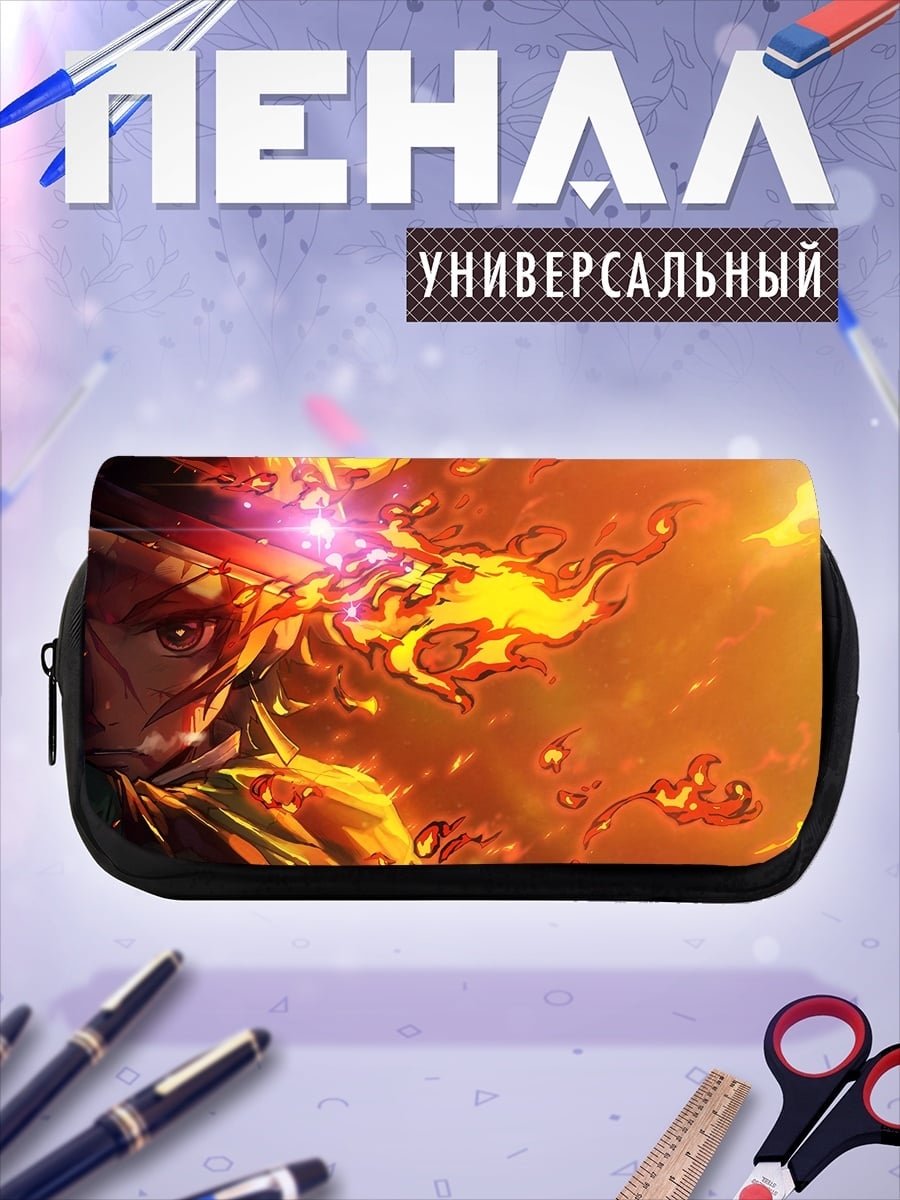 Пенал-косметичка Огненный клинок аниме