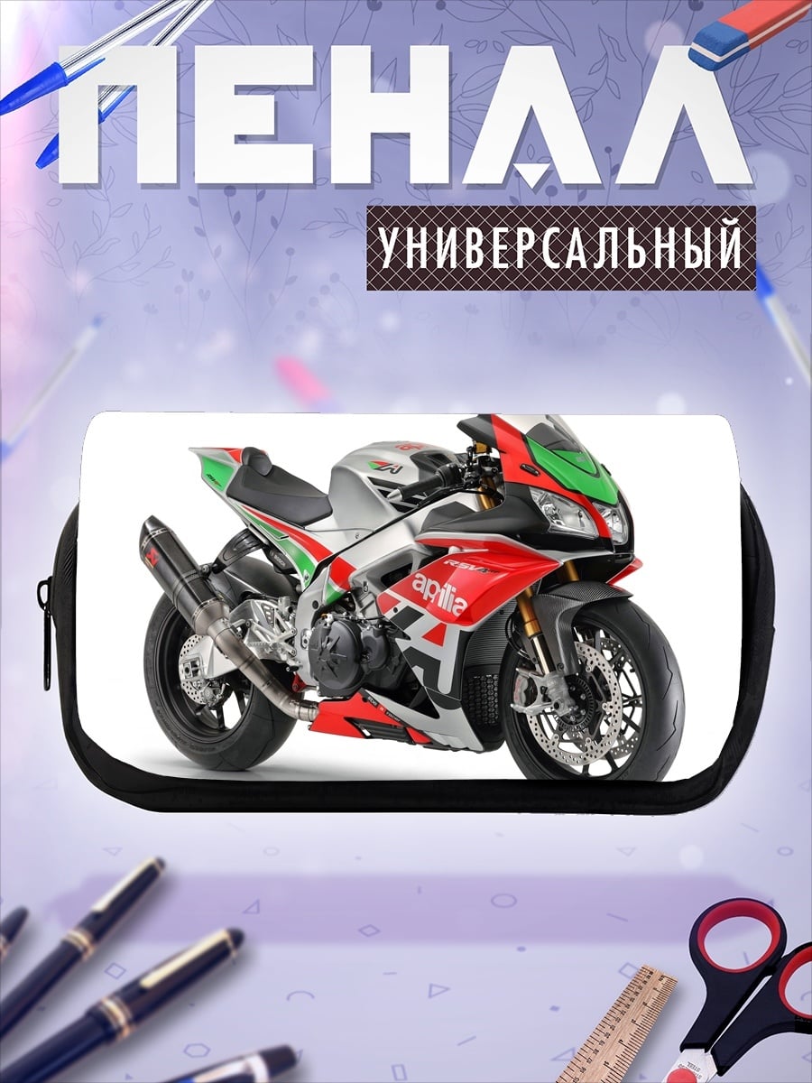 Пенал-косметичка Спортивный мотоцикл Aprilia