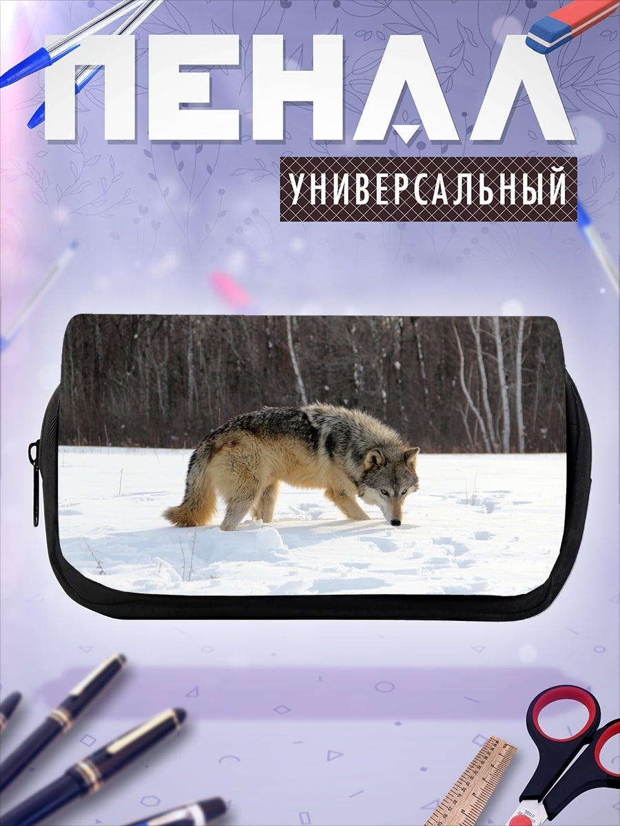 Пенал-косметичка Волк в снегу