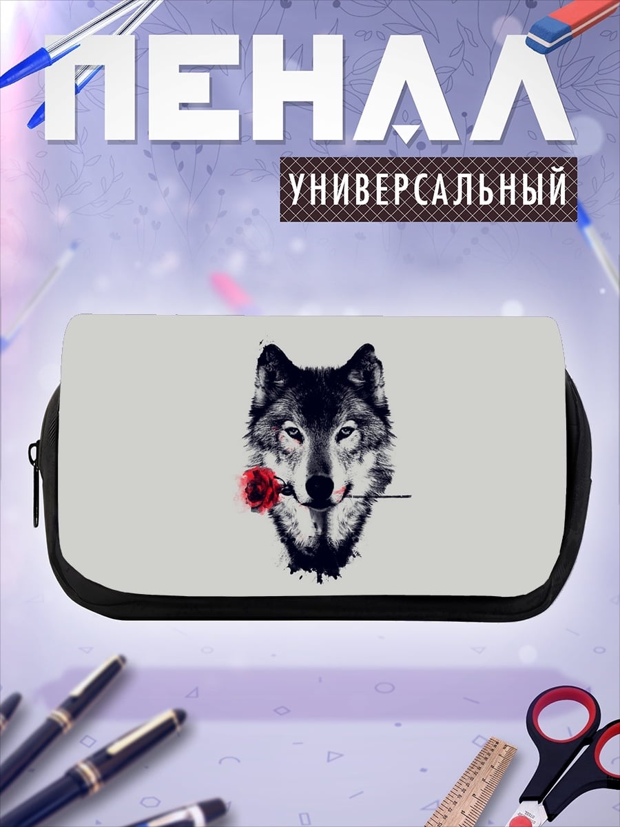 Пенал-косметичка волк с розой