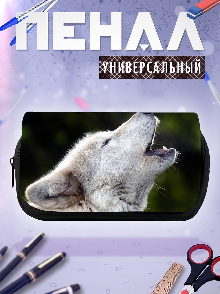 Пенал-косметичка воющий волк