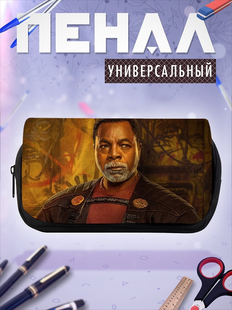 Пенал-косметичка мэйс винду
