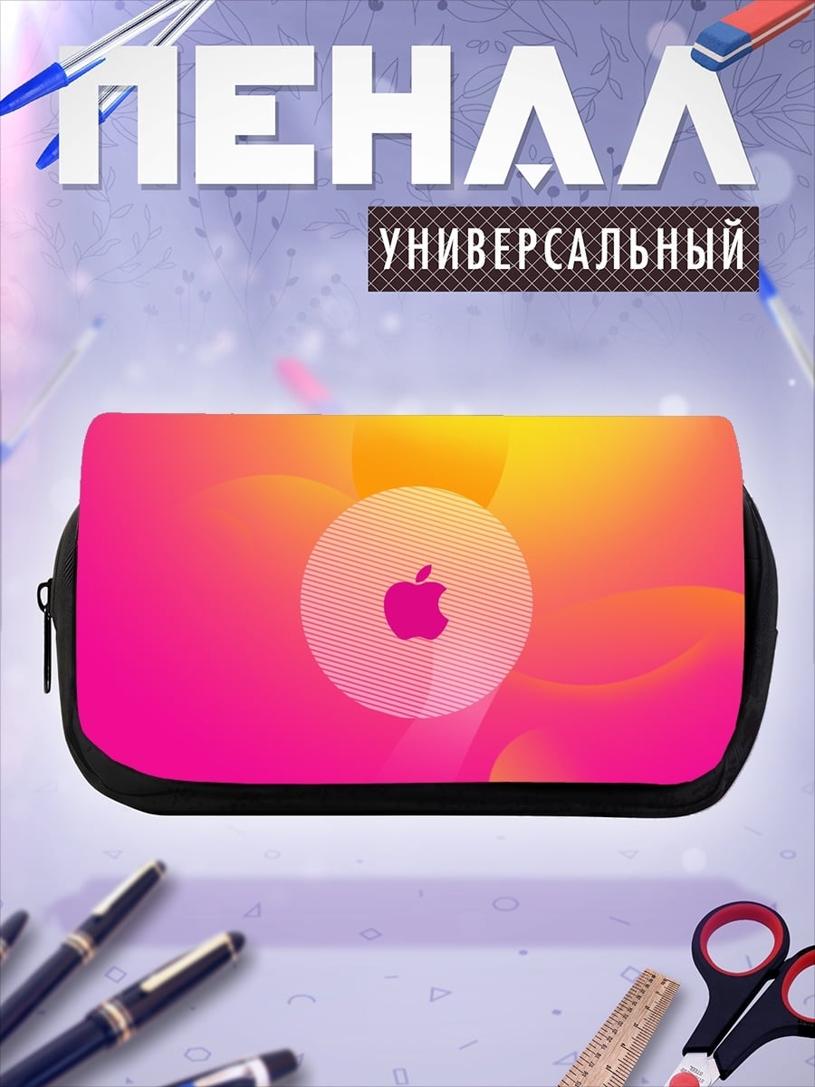 Пенал-косметичка Яркое яблоко на фоне