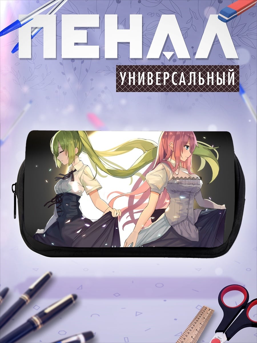 Пенал-косметичка Две аниме девушки