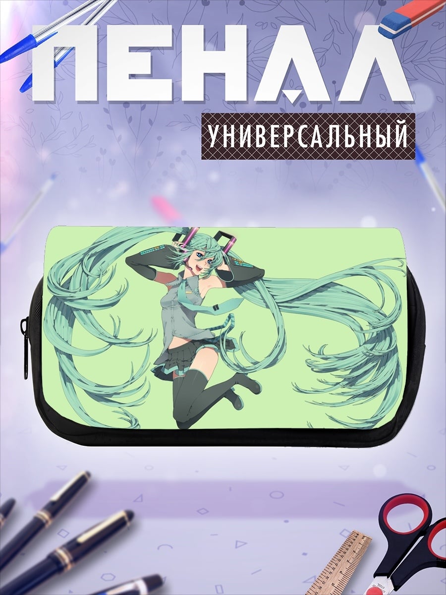 Пенал-косметичка Танцующая Мику