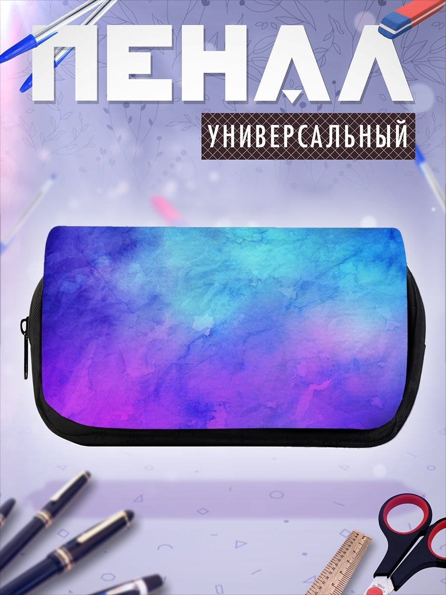 Пенал-косметичка Абстрактный космос