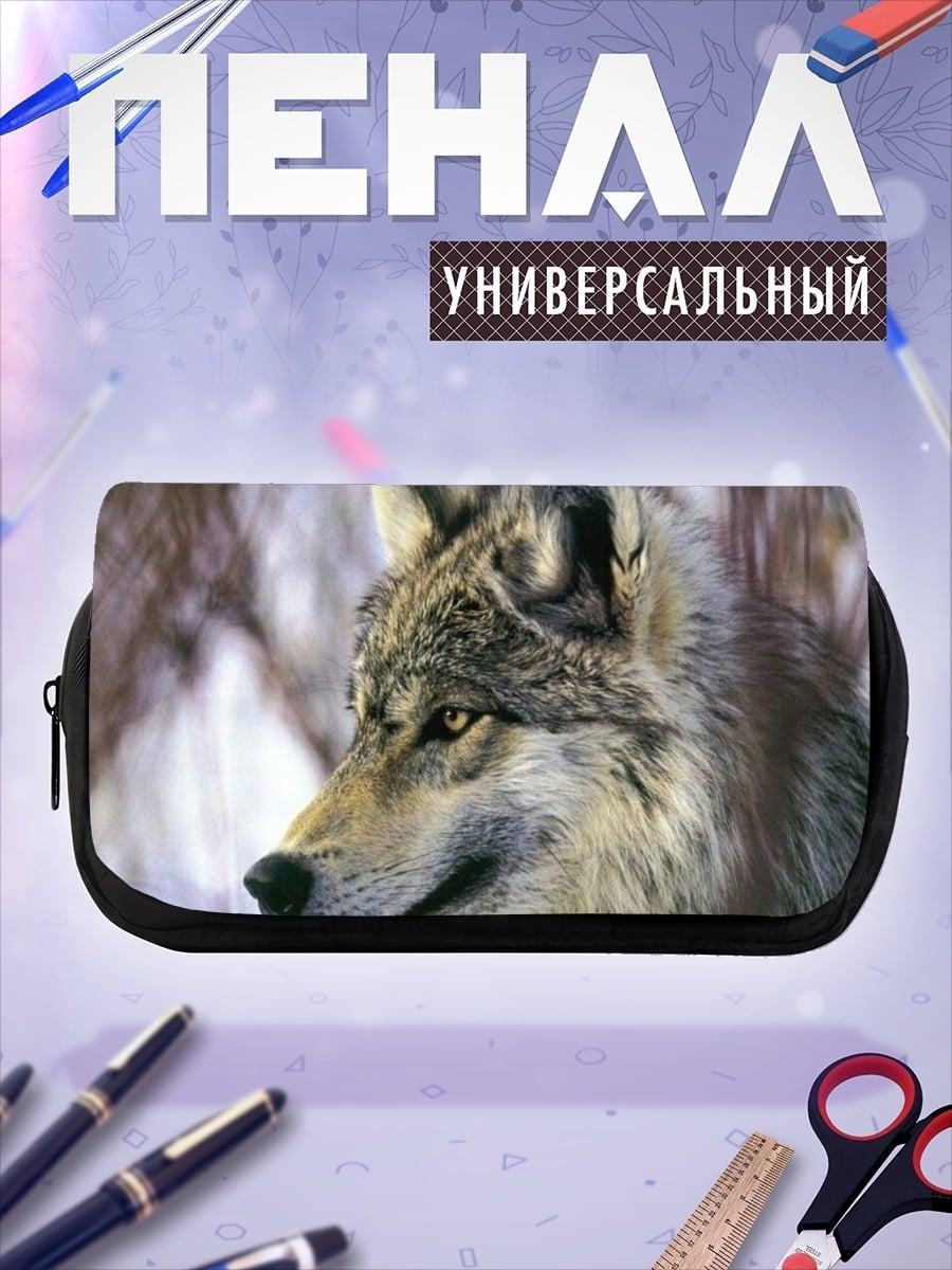 Пенал-косметичка Портрет волка