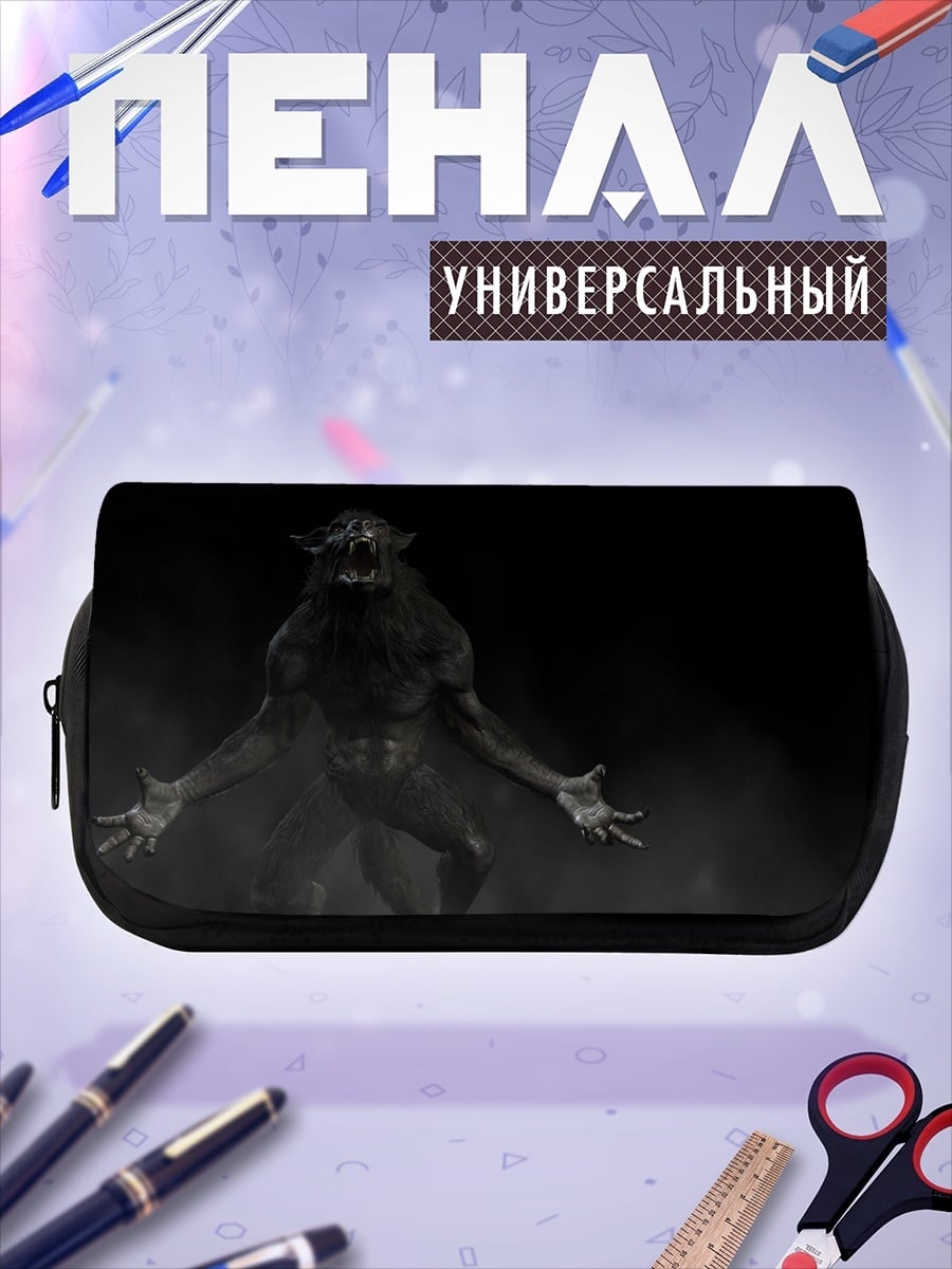 Пенал-косметичка Оборотень в дыму