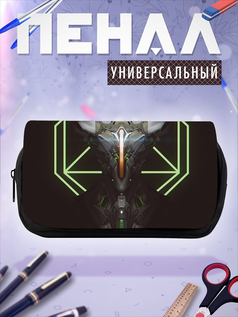Пенал-косметичка кибернетический символ