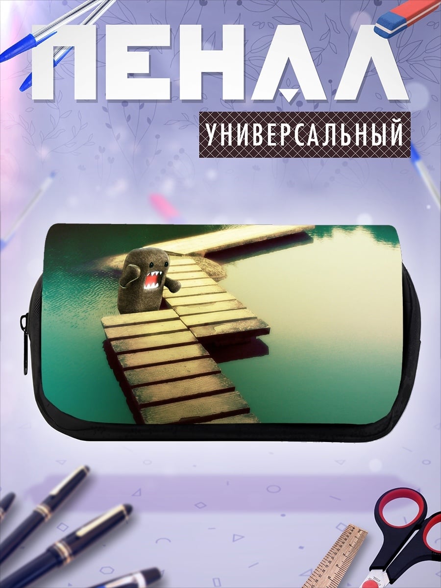 Пенал-косметичка домо кун мост