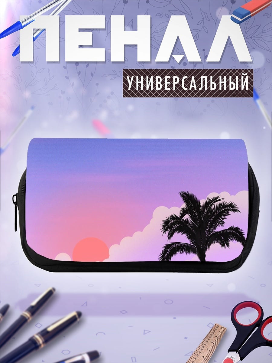 Пенал-косметичка пальма на закате