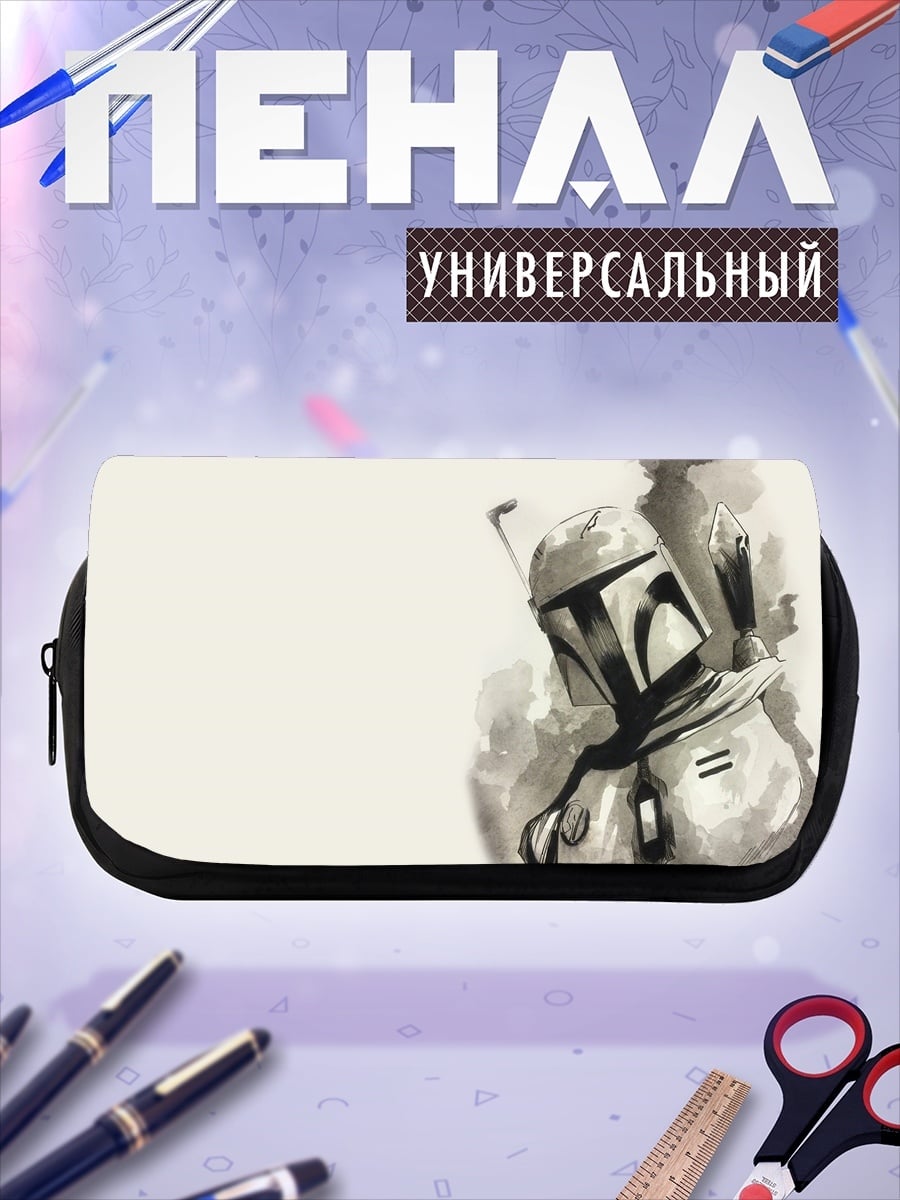 Пенал-косметичка охотник за головами